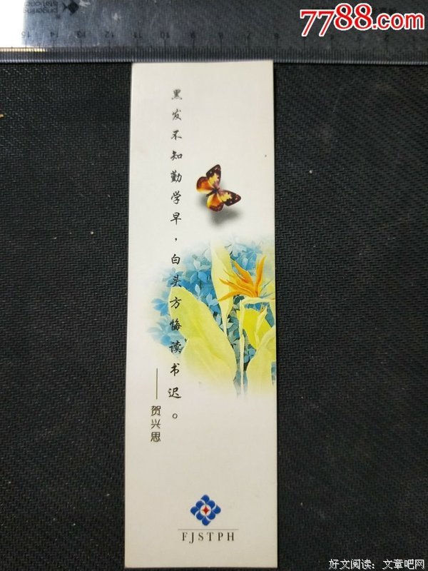 改过自新格言警句