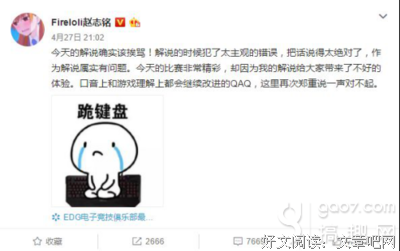 啼笑皆非的名人名言