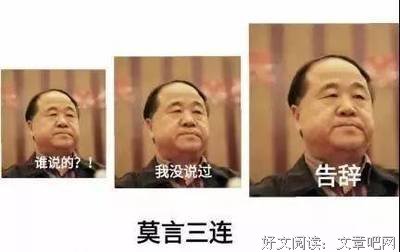 江郎才尽的名人名言