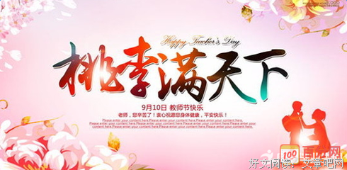 嘘寒问暖的名言_关于嘘寒问暖的名言