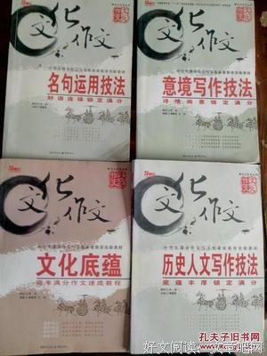 关于妙语连珠名言名句