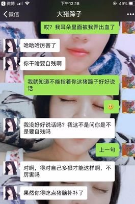 直男的难言之隐：低情商的老实人难道就遇不到真爱吗？？？