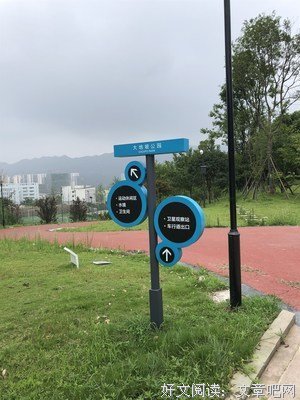 闲散凤仙的名句
