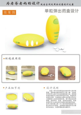 倾诉