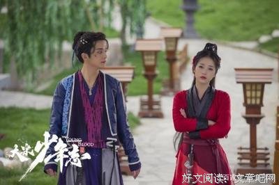 最新的《大宋少年志》经典的句子大全