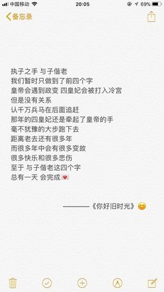 旧时光句子