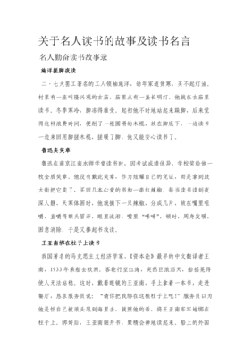 施洋我男月你经典名句