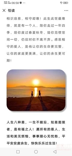人生八种恩，至死不能忘！