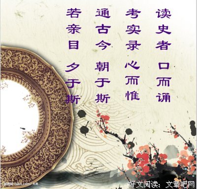 古今中就成周者是了利每语