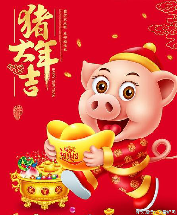 心情把事生把语