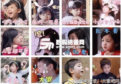 关于嗯哼~的句子