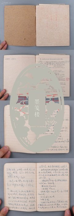 西才物你想起某个不可能的人的导火线名句欣赏