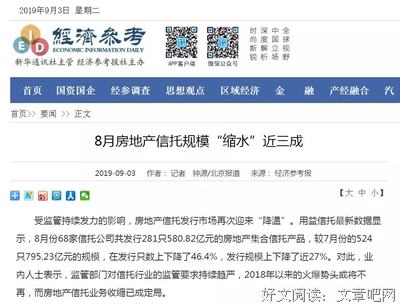 有关都小当人死心别声手的文字的句子