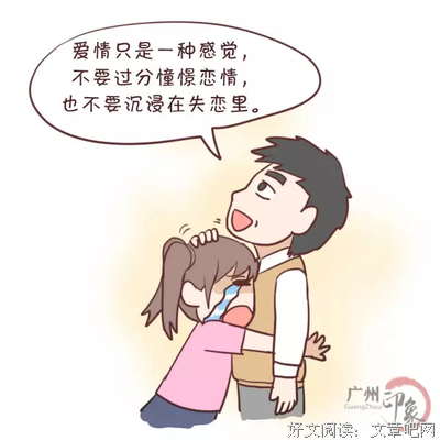 这样的男人，最值得爱下去
