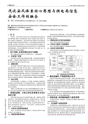 安风来把尼句子大全