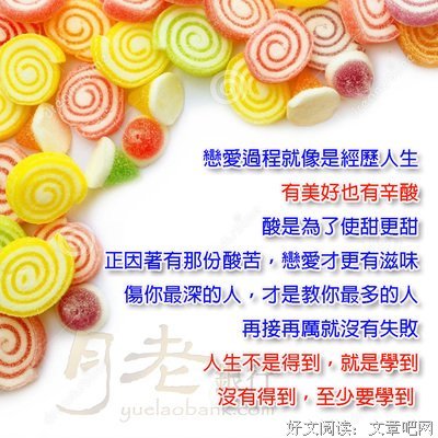 失恋也没什么了不起