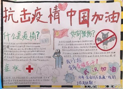 《好血统》观后感精选