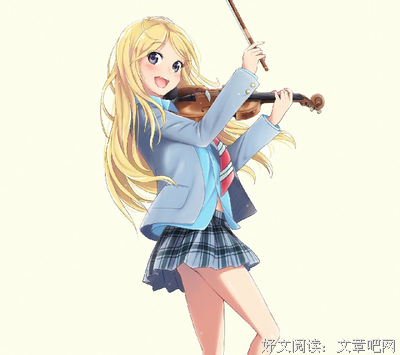 夫作要样是你的谎言名句欣赏
