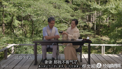 《京都人秘密的欢愉》影评摘抄