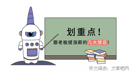 最全《“哭穷”指南》