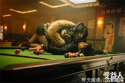 《大片起来嗨》影评精选