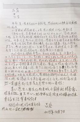 清血管降三高读后感摘抄