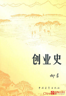 生活需要界限感读后感精选