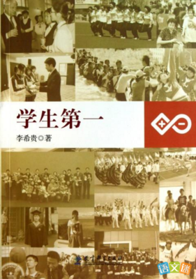 向上生长读后感锦集