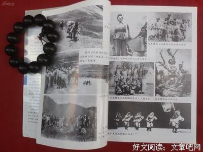 《天路行军1950：千名女兵徒步进藏纪实（修订版）》经典读后感有