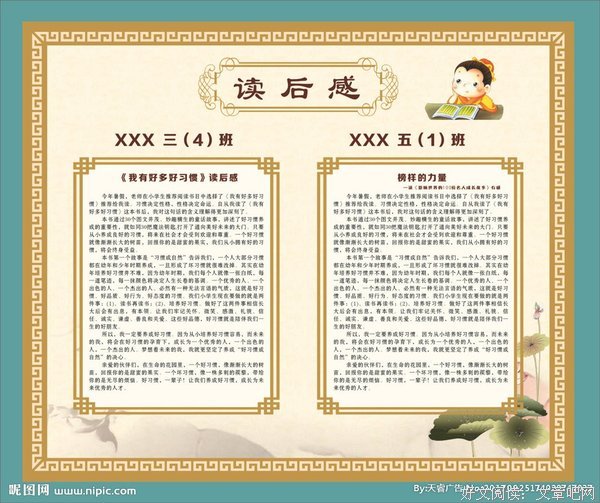 《酒神的玫瑰》读后感锦集
