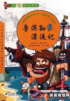 《重新发现欧洲：西班牙何以成为西班牙》读后感1000字