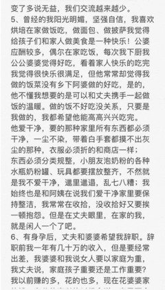 这群昔日网红的结局：谁还记得他们？​