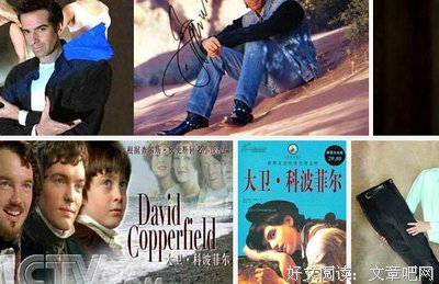 《大卫·科波菲尔（上下）》读后感100字