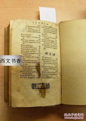中华大帝国史读后感1000字