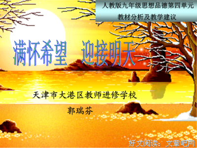 艰苦奋斗格言警句