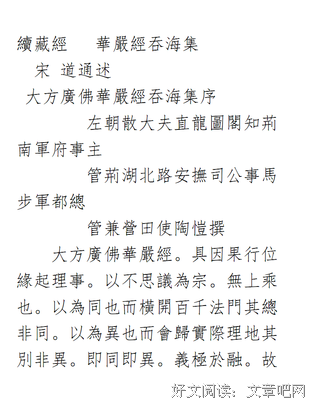 水火不容的名言_关于水火不容的名言