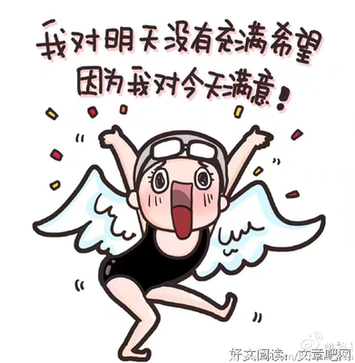 关于囫囵吞枣的唯美语录