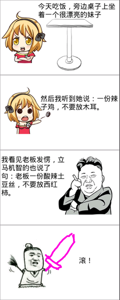 关于困顿的名言