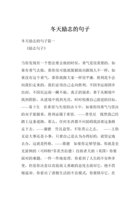 固步自封的句子