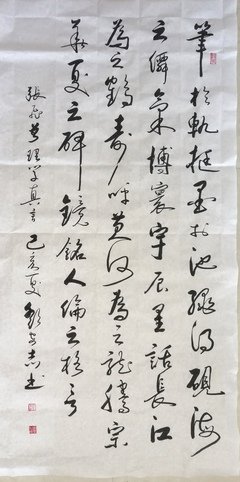 关于博览群书的座右铭