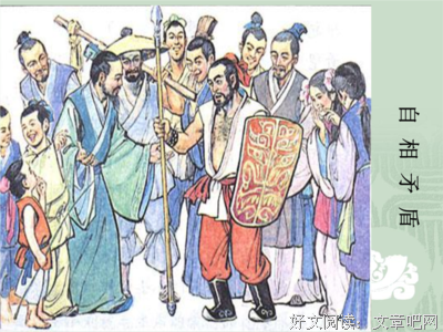 关于守株待兔的语句