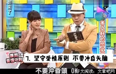 关于冲昏头脑名言名句