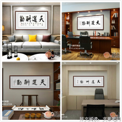 关于普天之下的座右铭