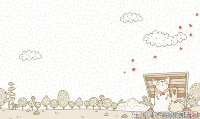 坐享其成的语句摘抄_关于坐享其成的语句