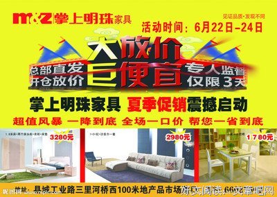 关于掌上明珠的语句
