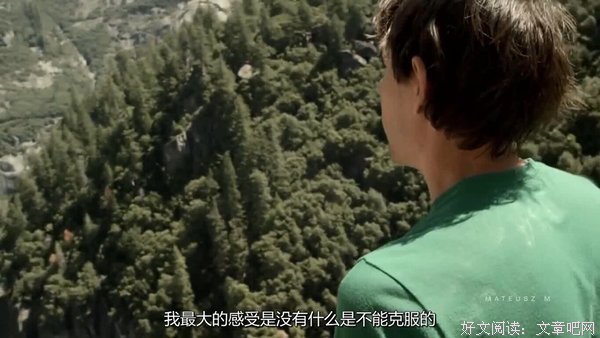 坚不可摧的名人名言