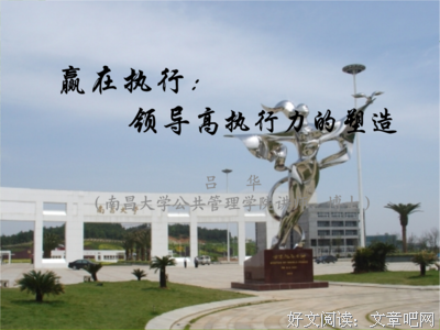 15条关于不可估量的经典语句