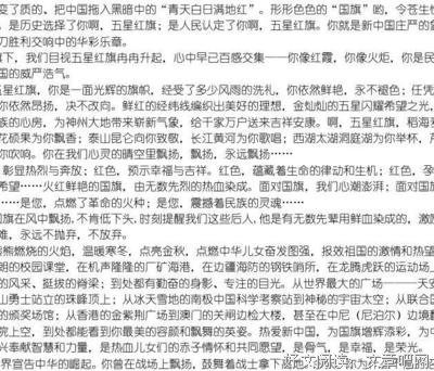 术者为得事言的优美句子