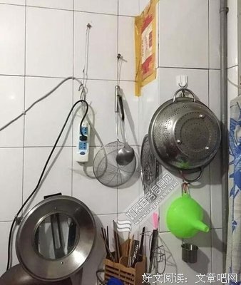 95岁老头爰上保姆，拿45万买房，结果！