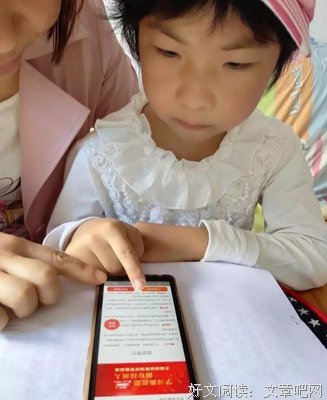 最新的《并风继承者们荆棘女程》经典句子大全